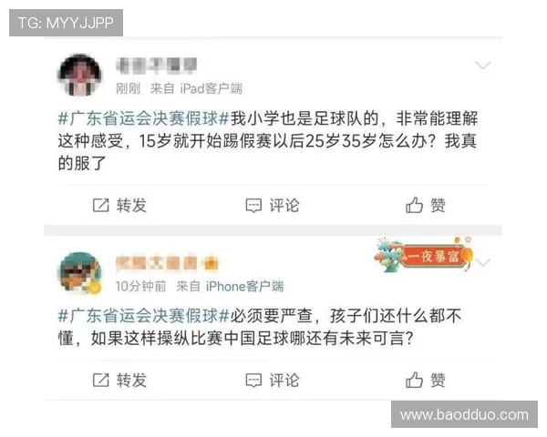 唐山足球明星的崛起与成就揭秘及其对地方足球的影响分析