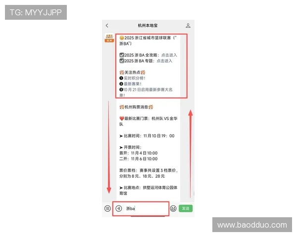 杭州排球队在钻石联赛中以62分稳居积分榜首位